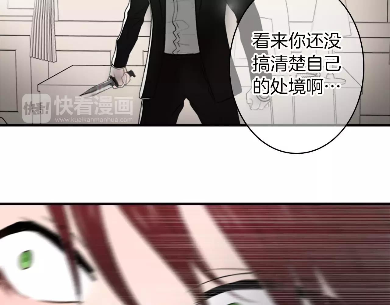 第35话 那些都是骗你的15