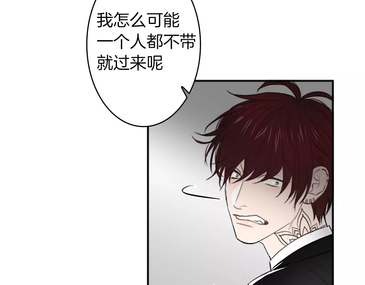 第35话 那些都是骗你的24