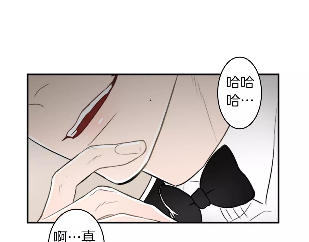 第35话 那些都是骗你的31