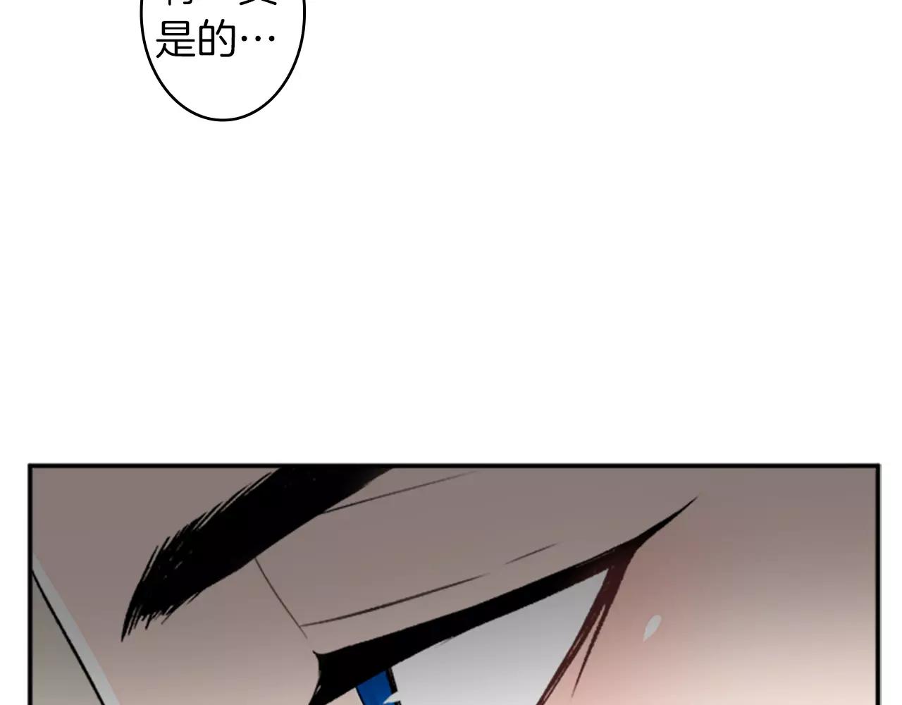 第35话 那些都是骗你的32