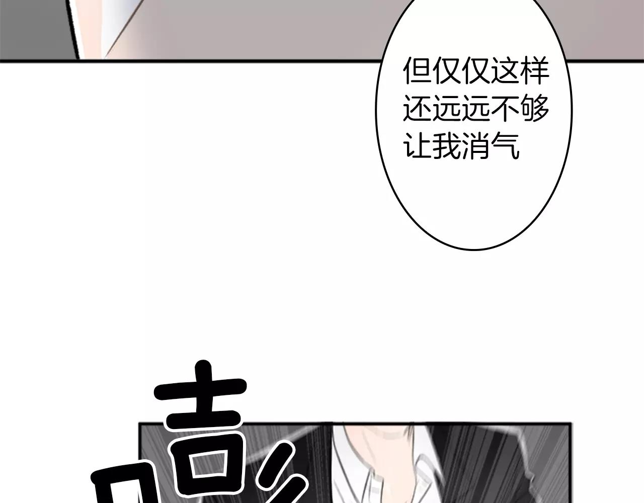 第35话 那些都是骗你的42