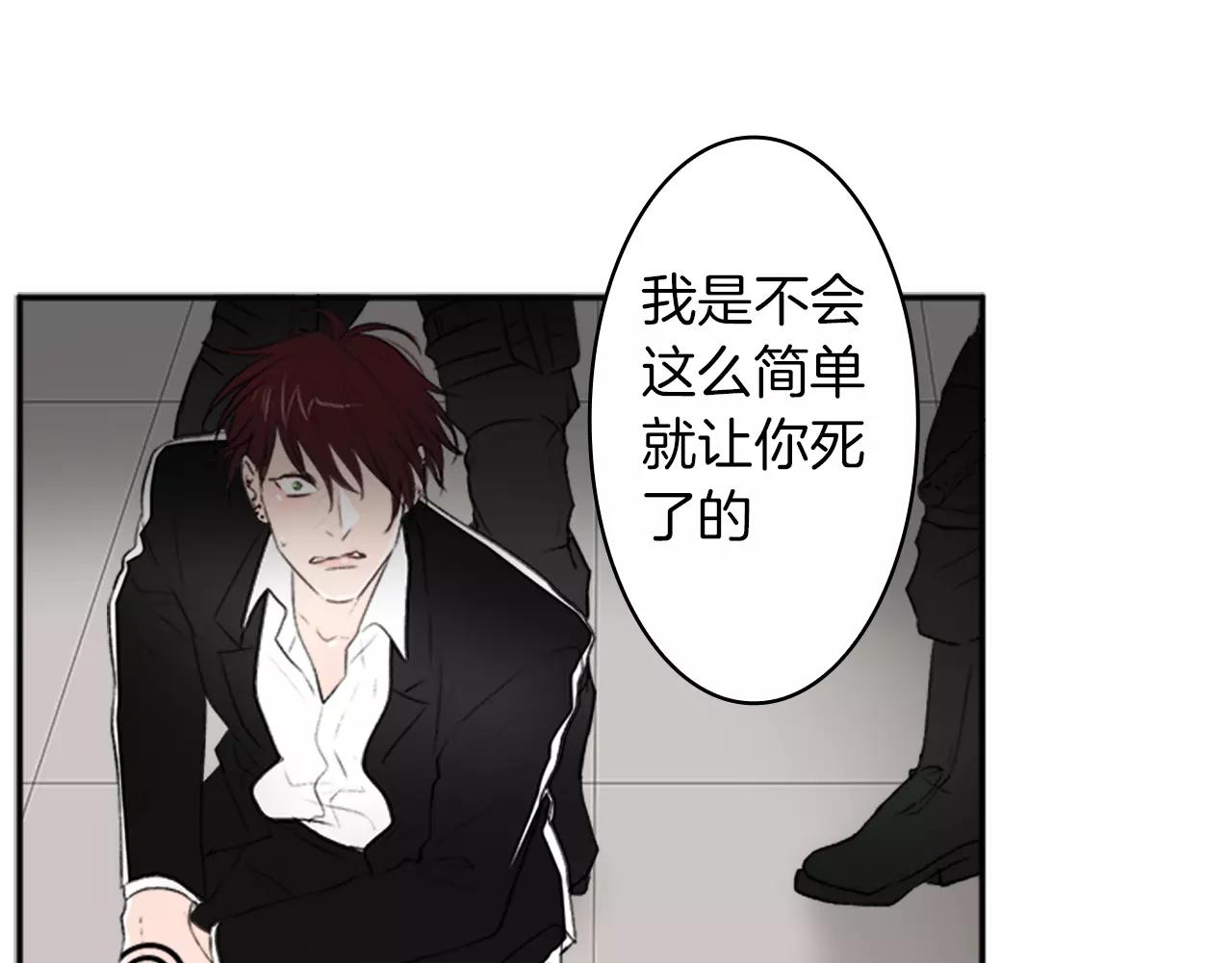 第35话 那些都是骗你的50