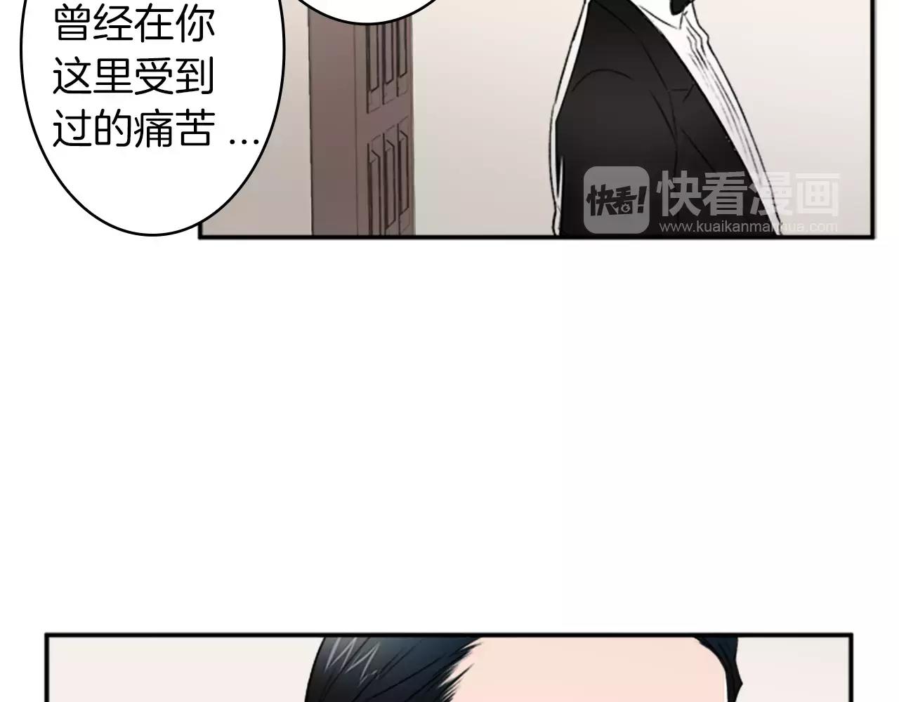 第35话 那些都是骗你的52