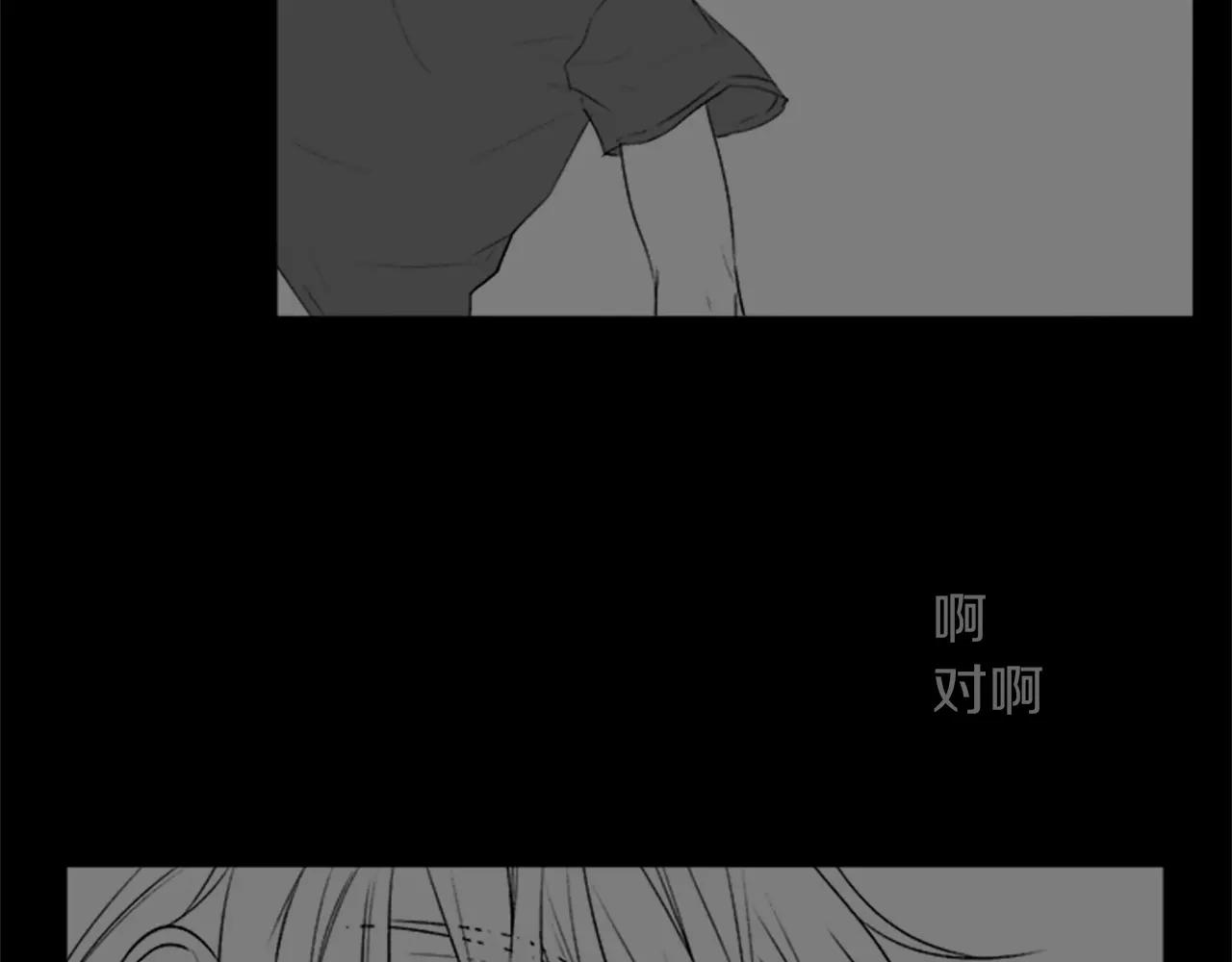 第35话 那些都是骗你的58