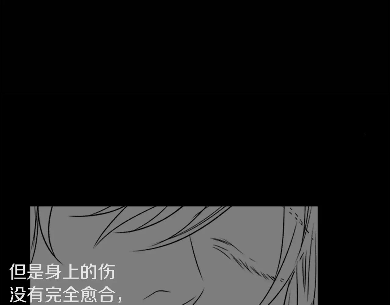 第35话 那些都是骗你的61