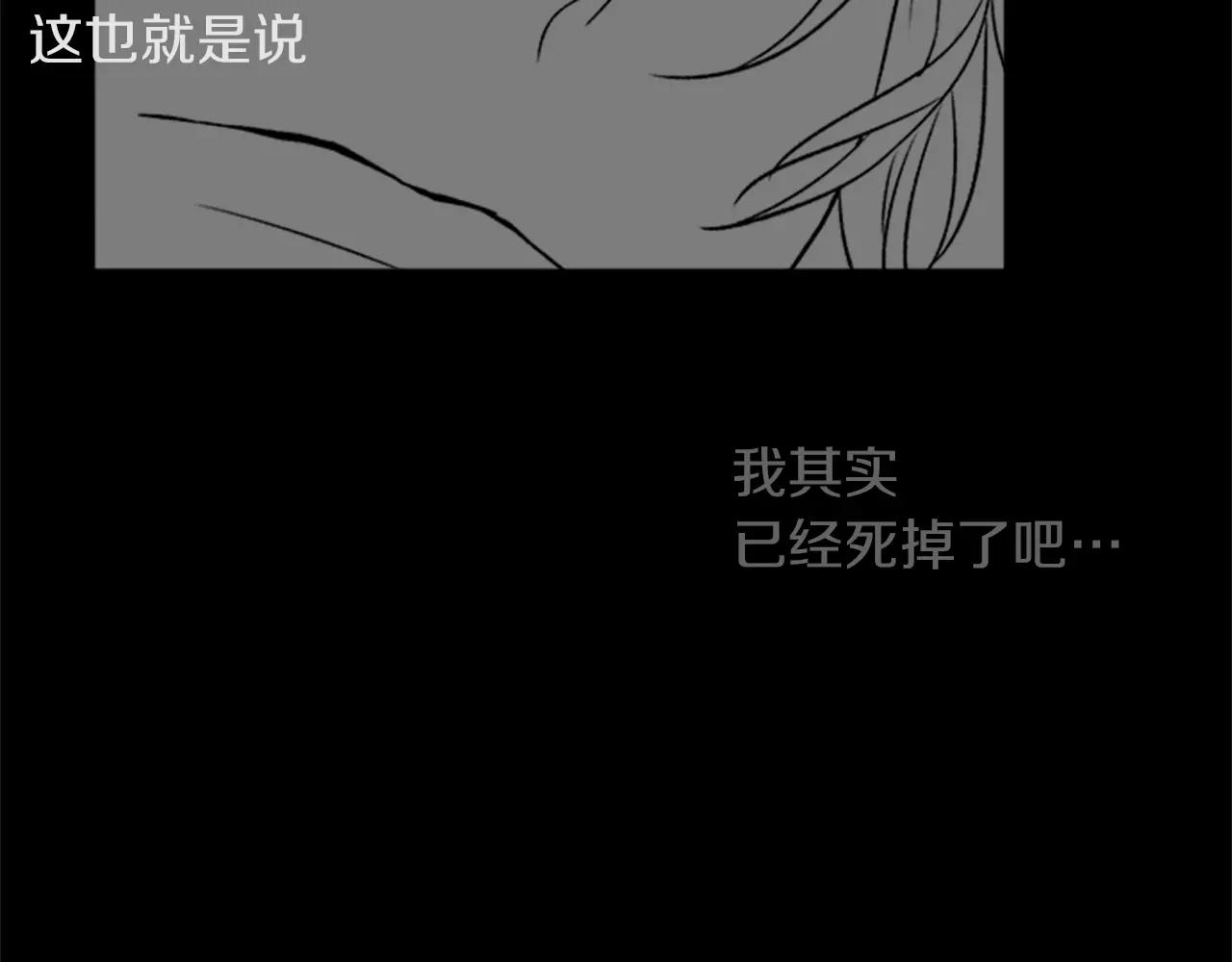 第35话 那些都是骗你的62