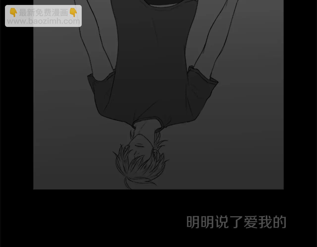 第35话 那些都是骗你的67