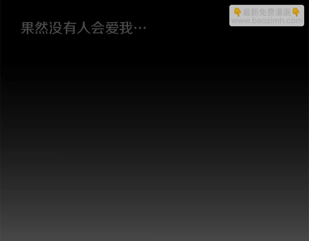第35话 那些都是骗你的69