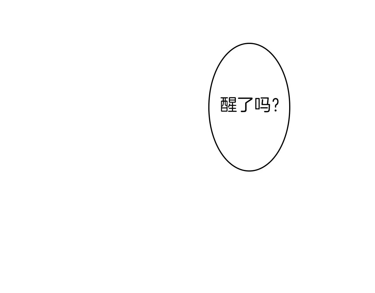第35话 那些都是骗你的72