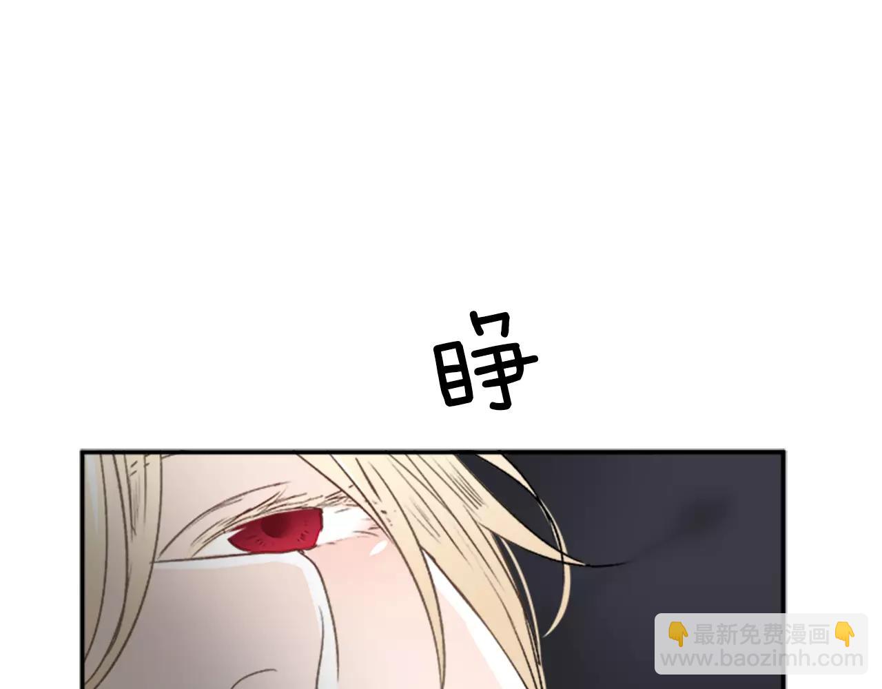 第35话 那些都是骗你的73