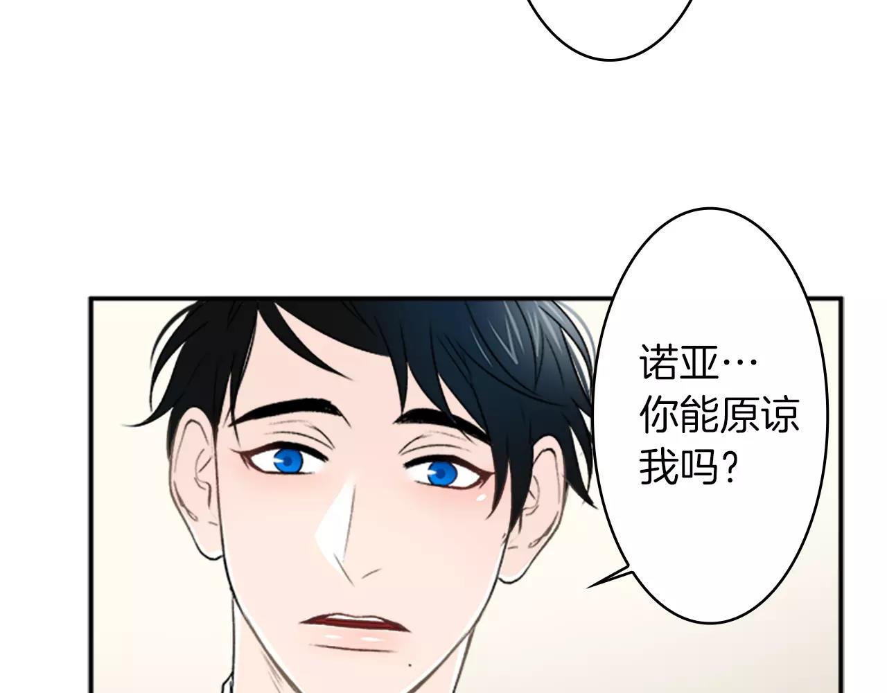 第35话 那些都是骗你的84