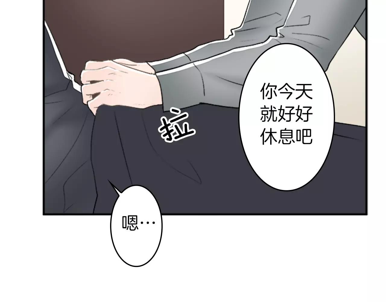 第35话 那些都是骗你的91