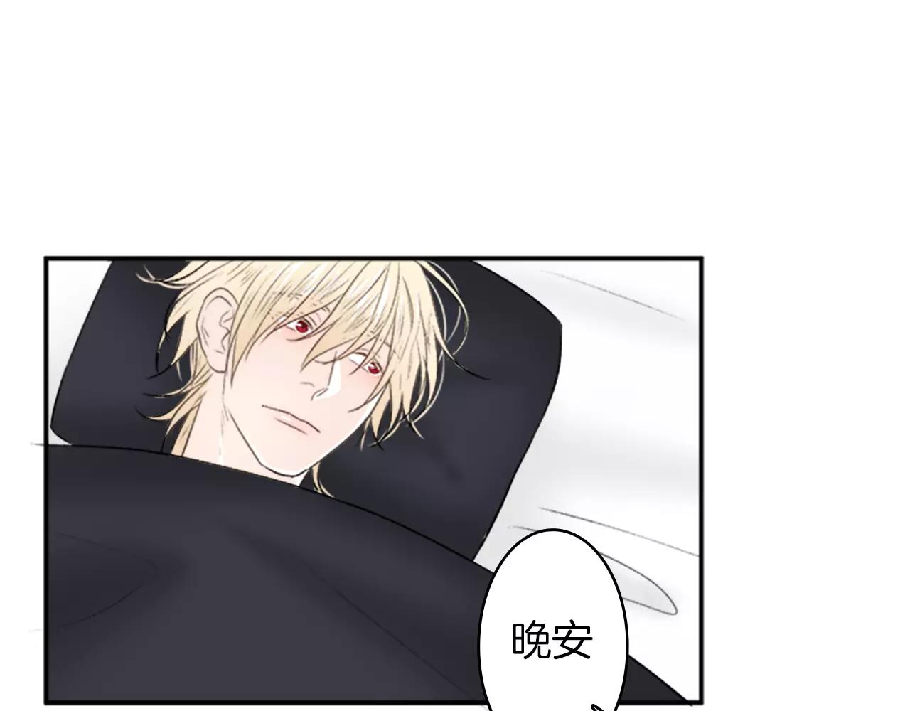 第35话 那些都是骗你的92