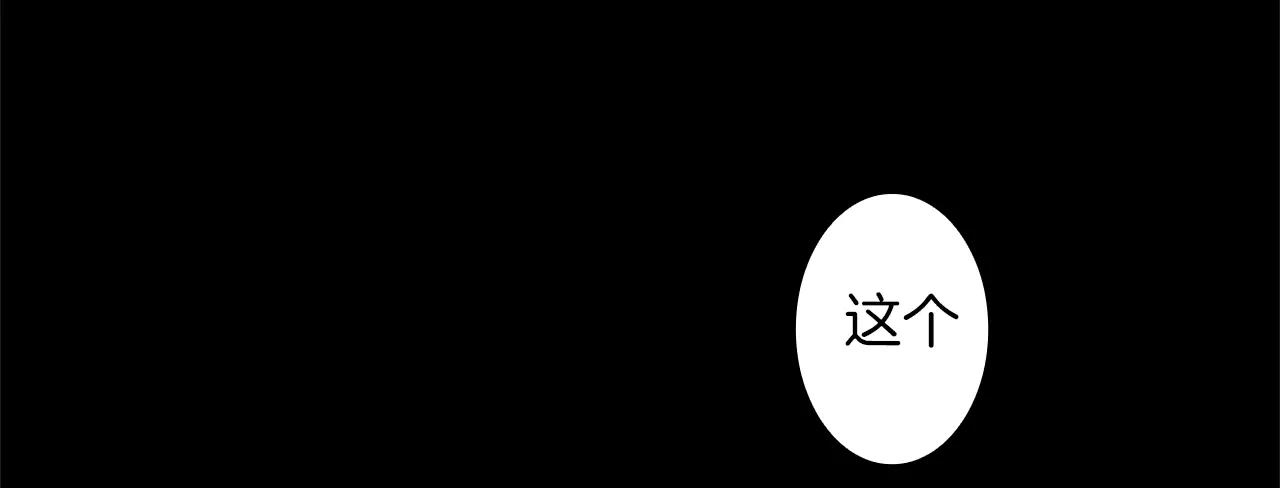 第35话 那些都是骗你的96
