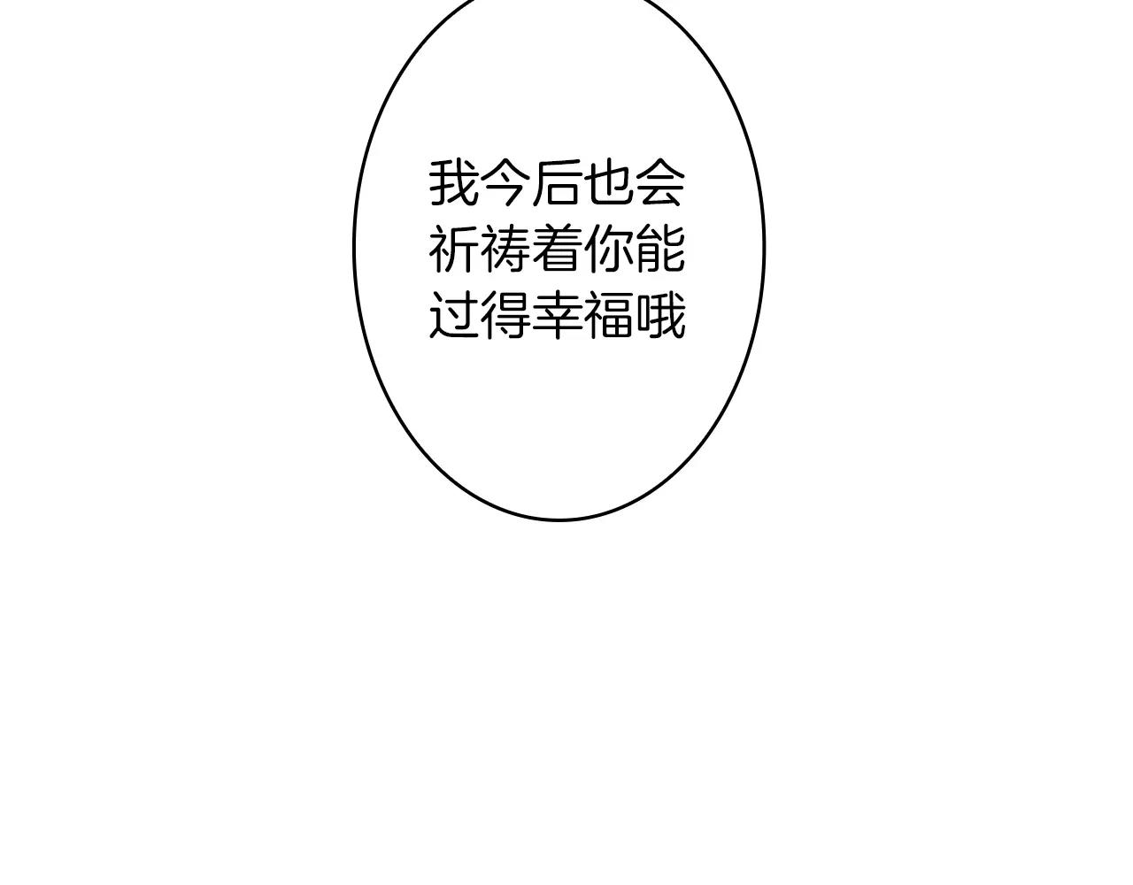 第36话 契约解除102