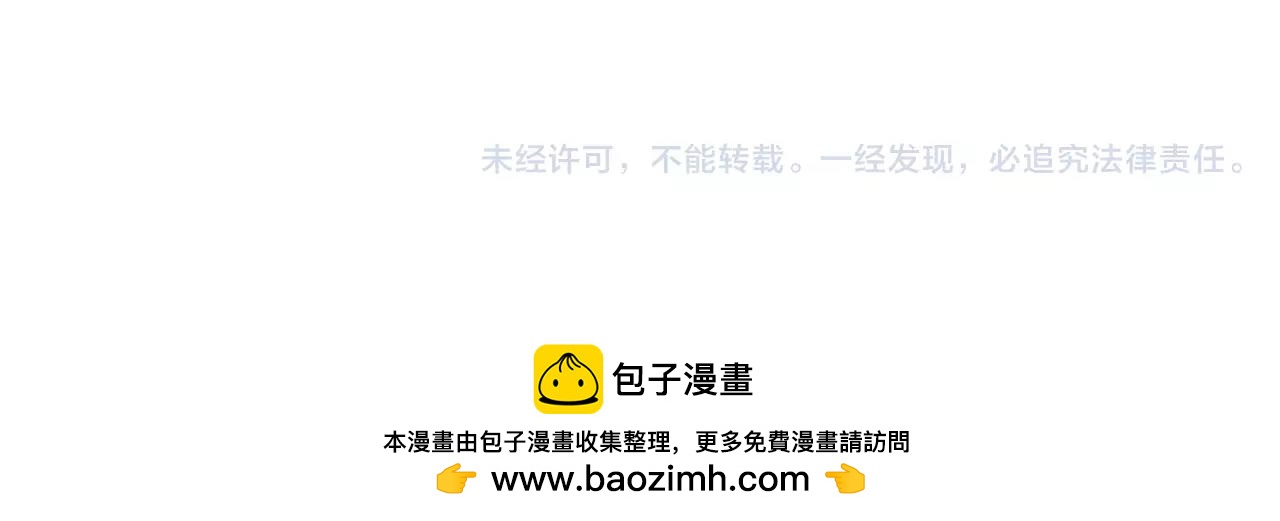 第36话 契约解除103