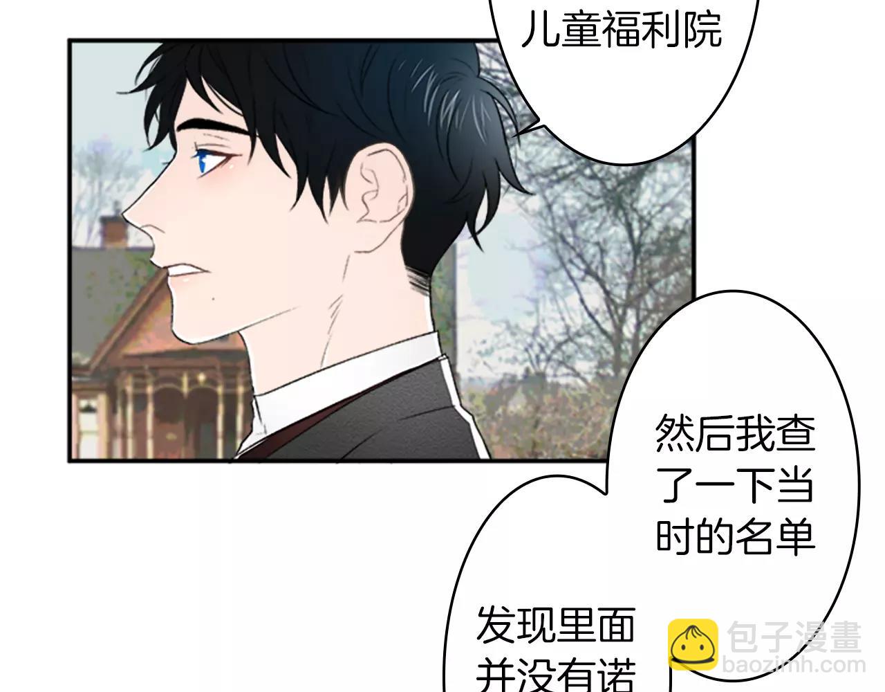 第36话 契约解除12
