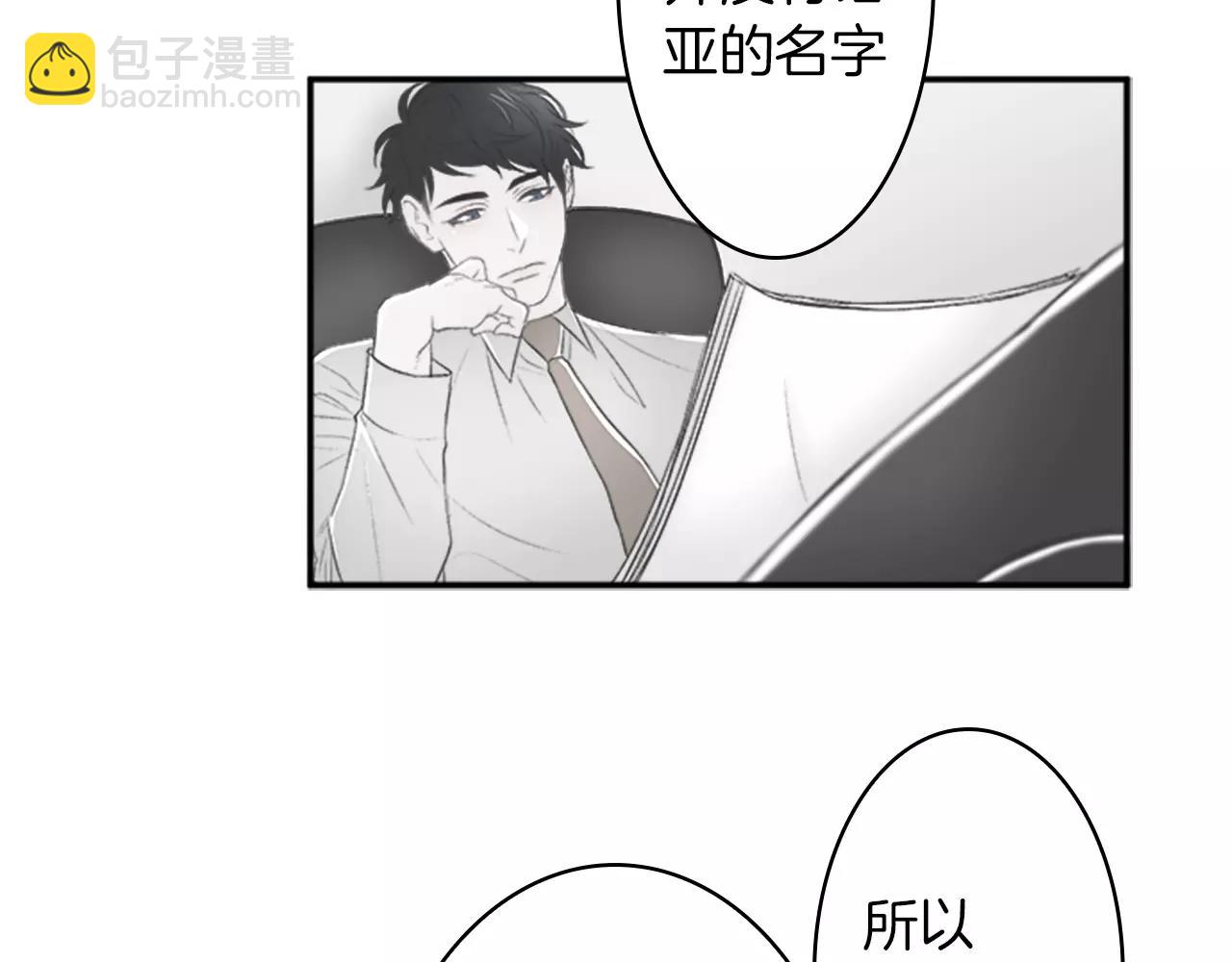 第36话 契约解除13