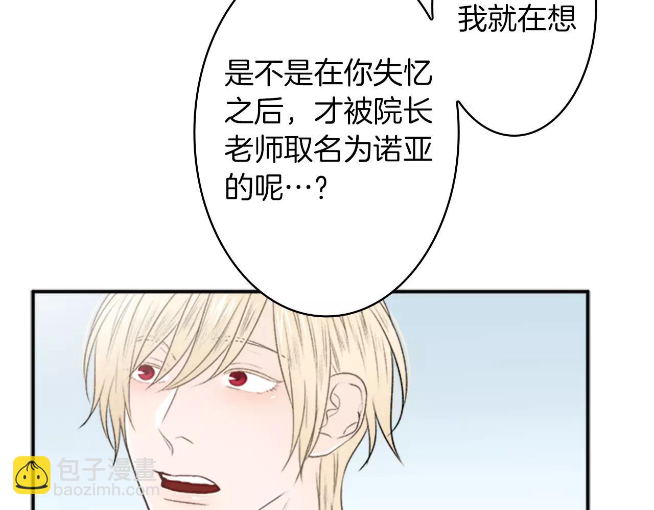 第36话 契约解除14