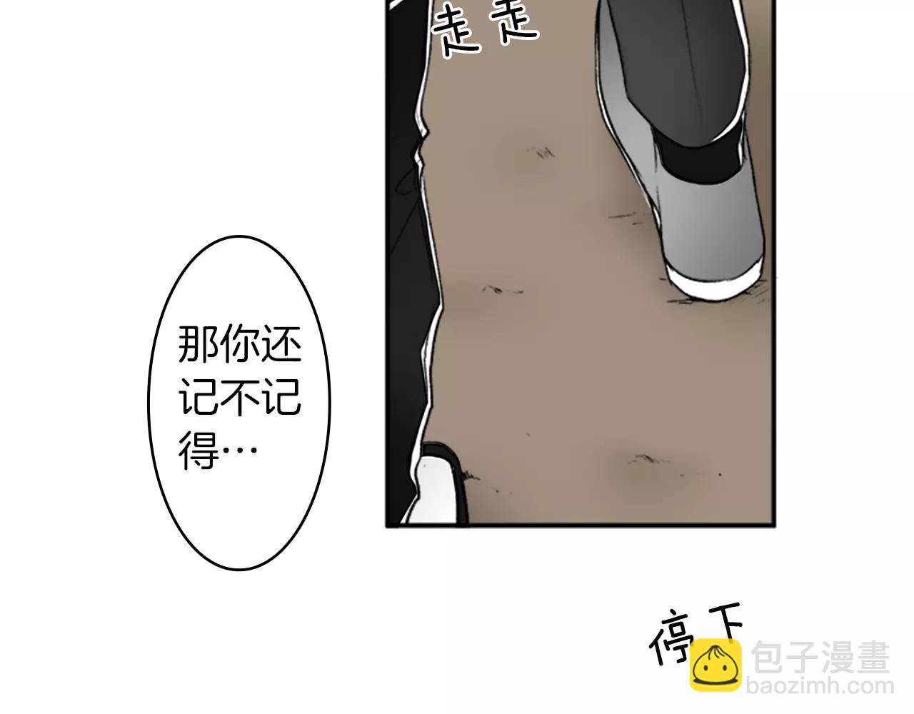 第36话 契约解除16