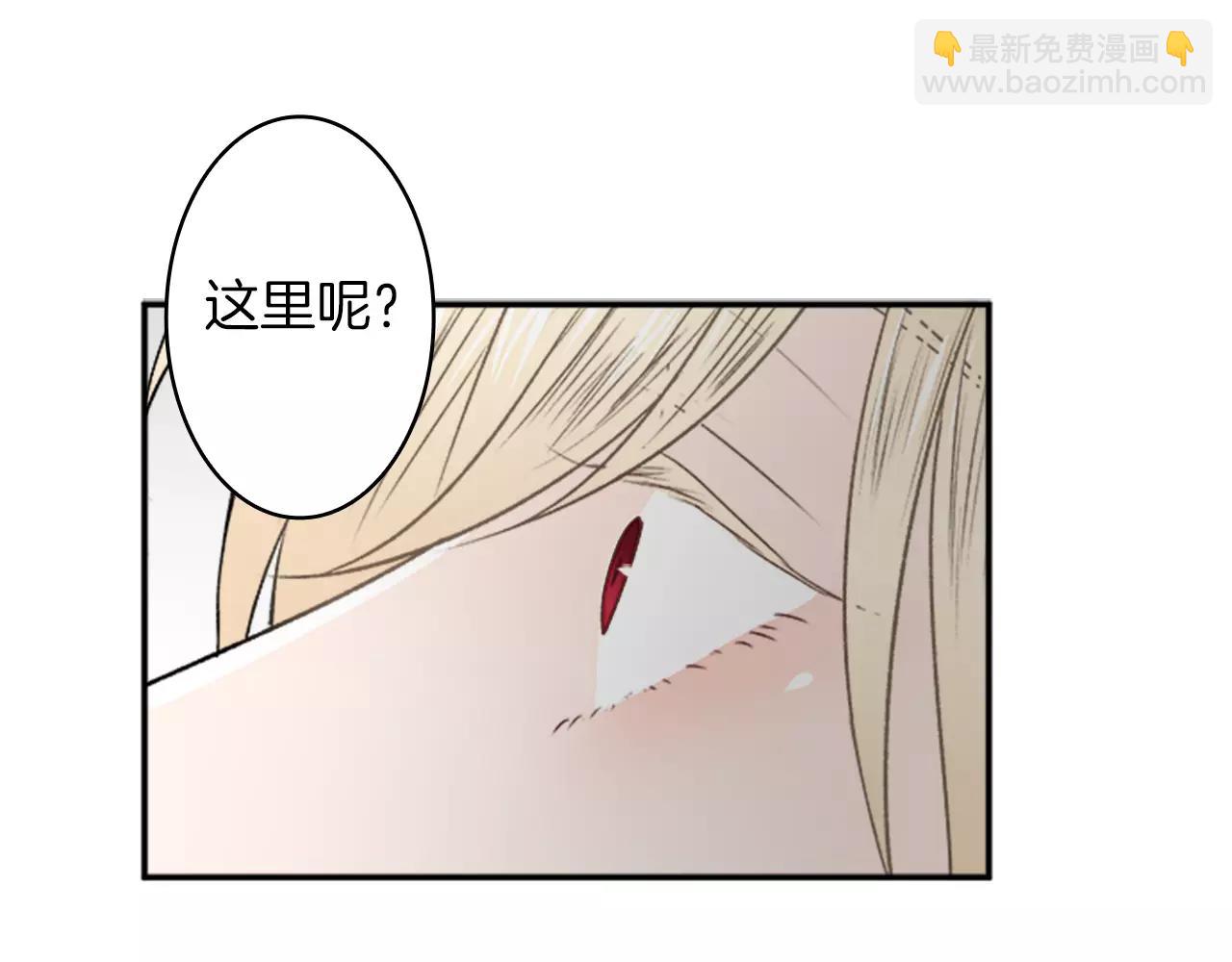 第36话 契约解除17