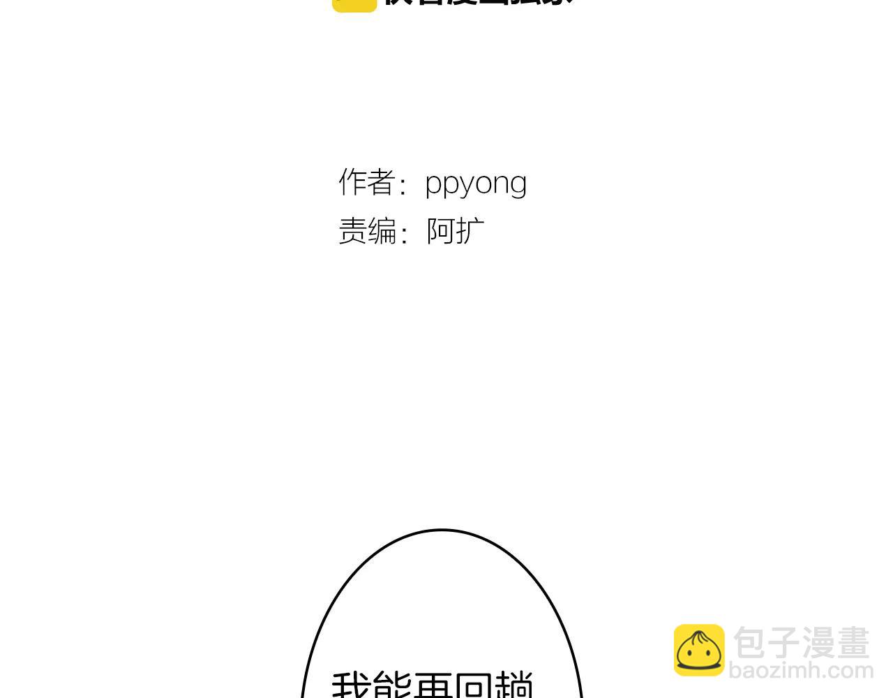 第36话 契约解除2