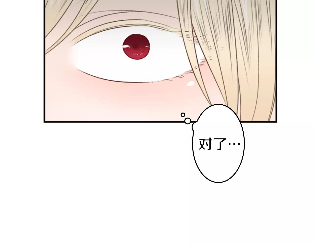 第36话 契约解除23
