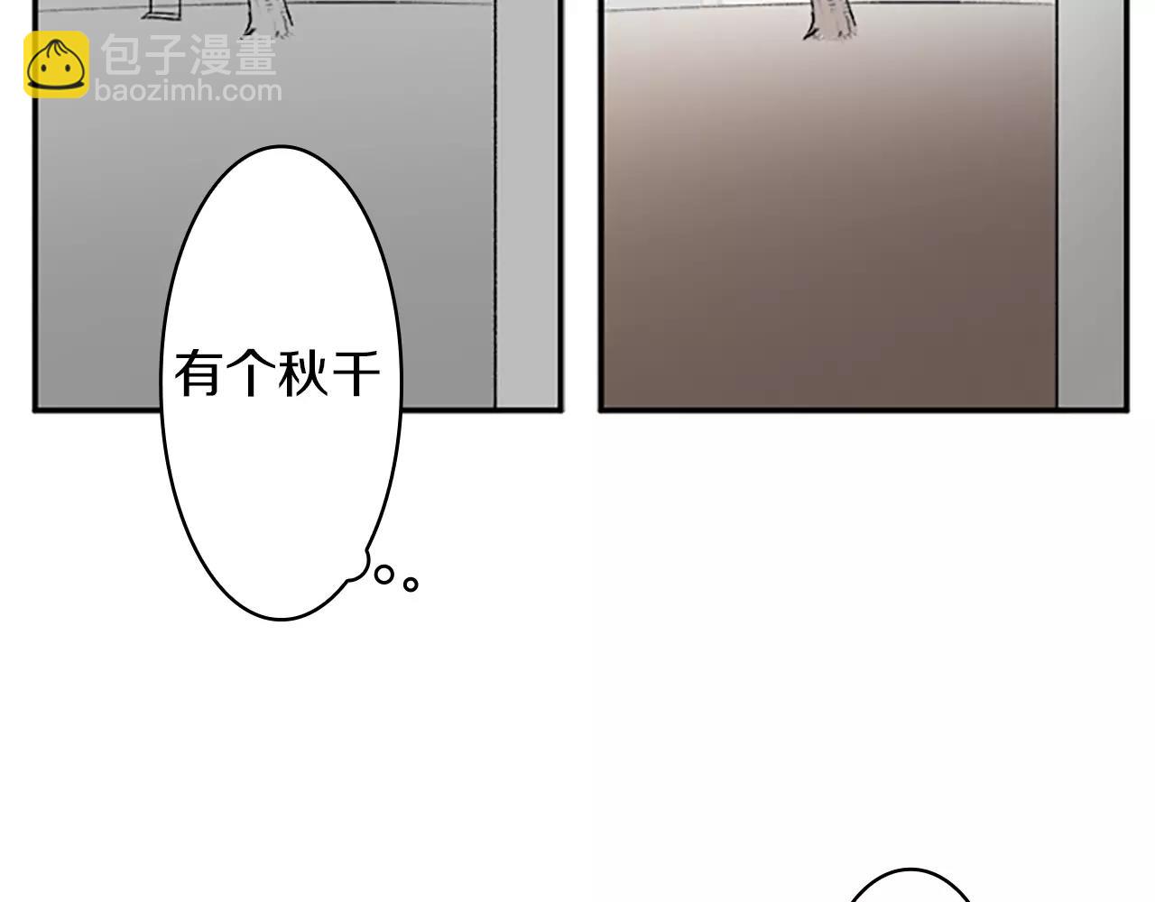 第36话 契约解除26