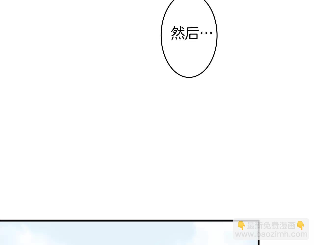 第36话 契约解除29