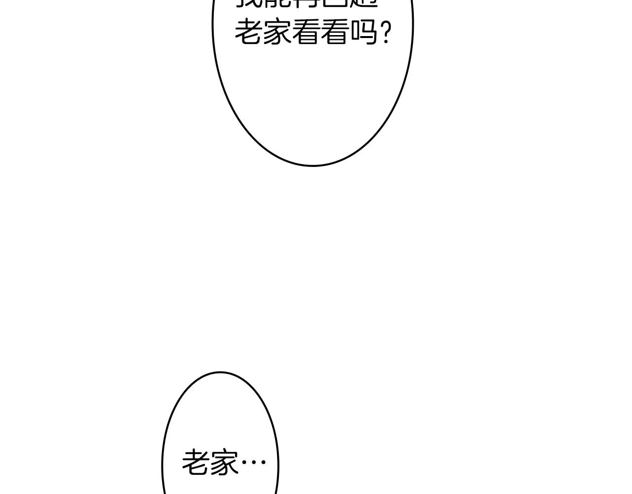 第36话 契约解除3