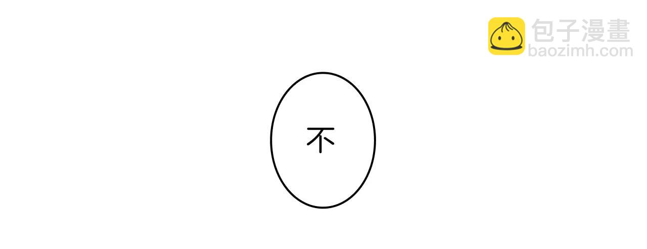 第36话 契约解除38