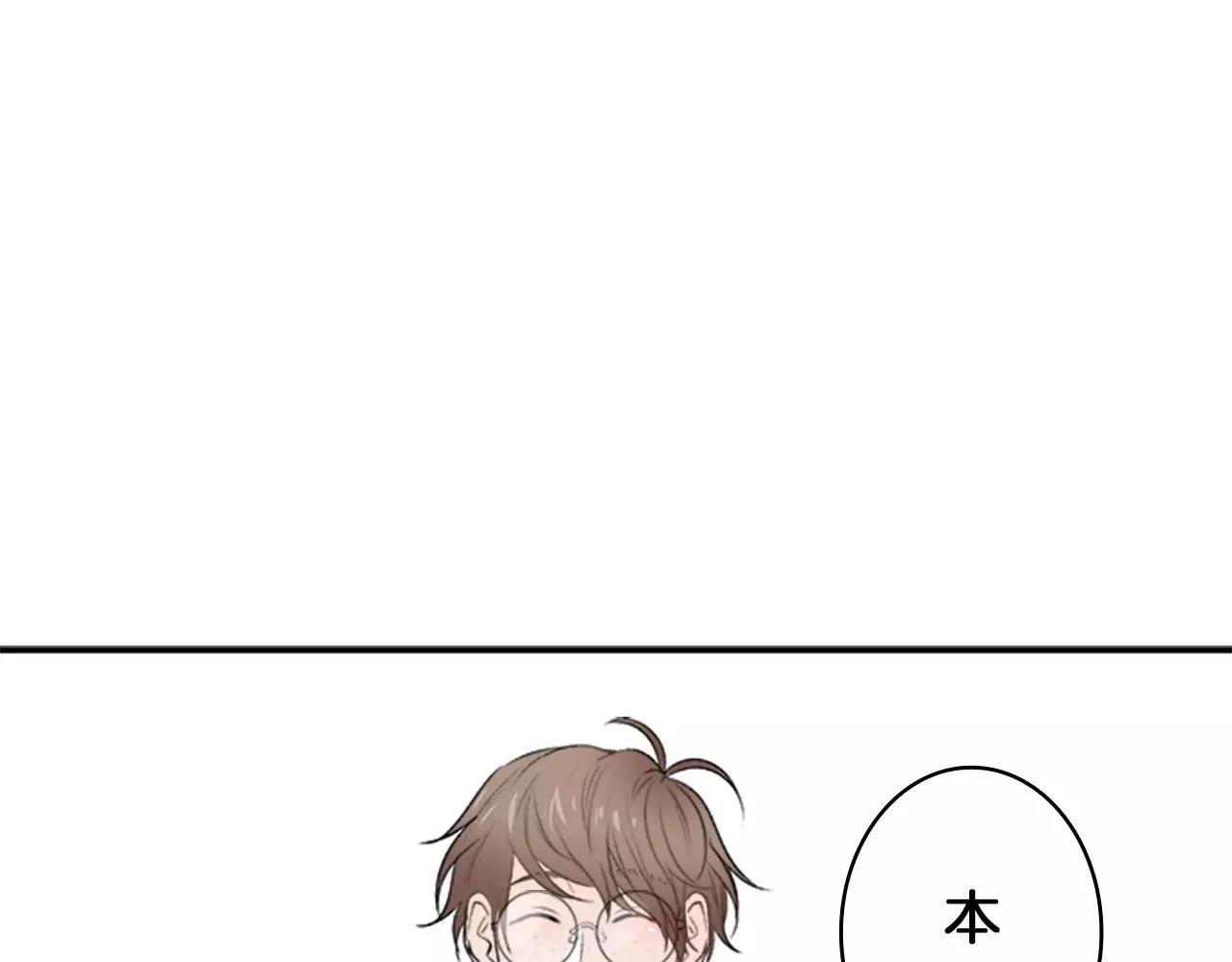 第36话 契约解除39