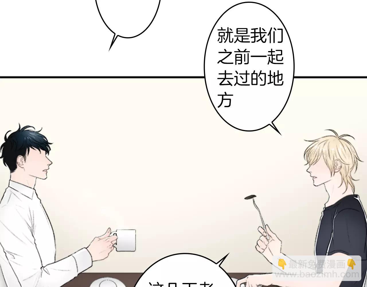 第36话 契约解除4