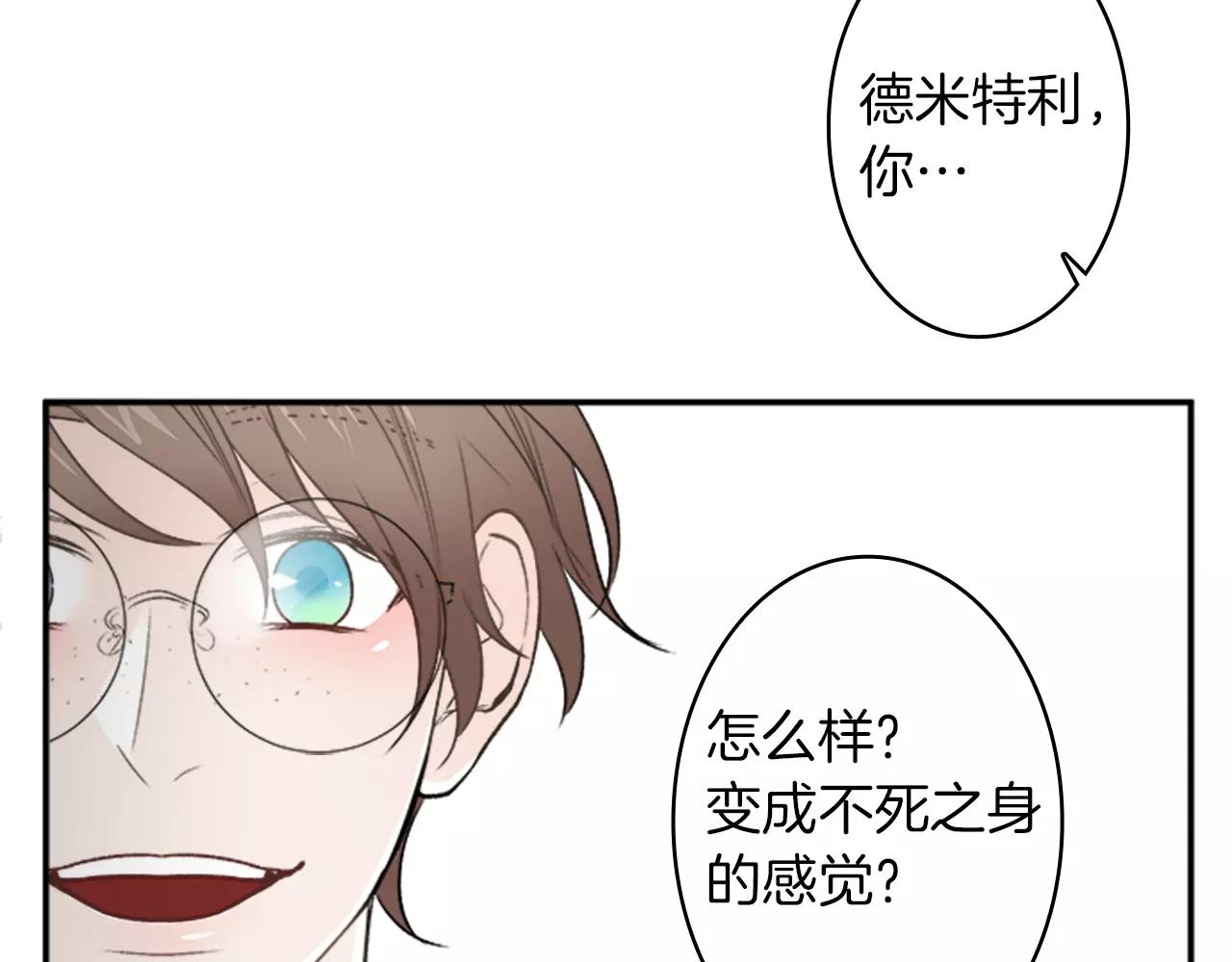 第36话 契约解除41