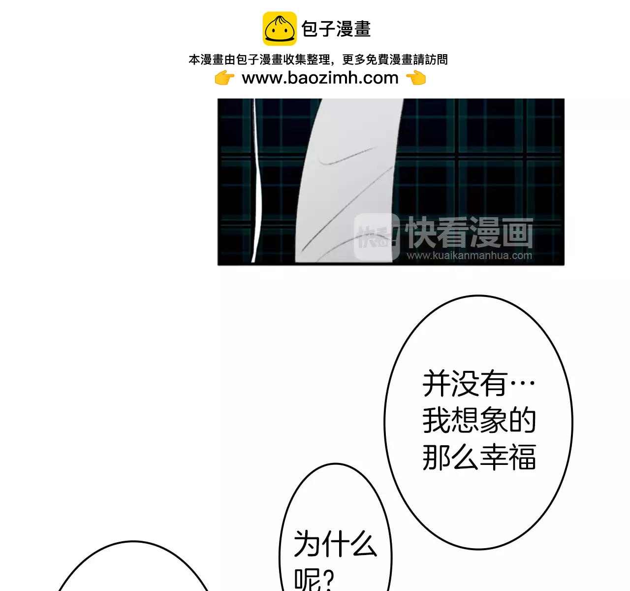 第36话 契约解除44