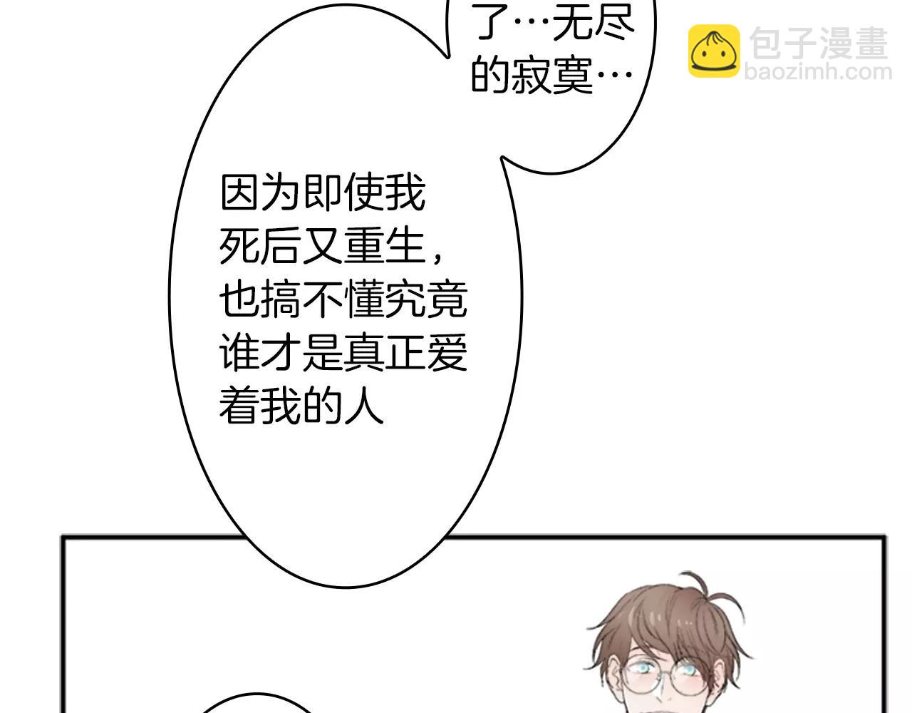 第36话 契约解除47
