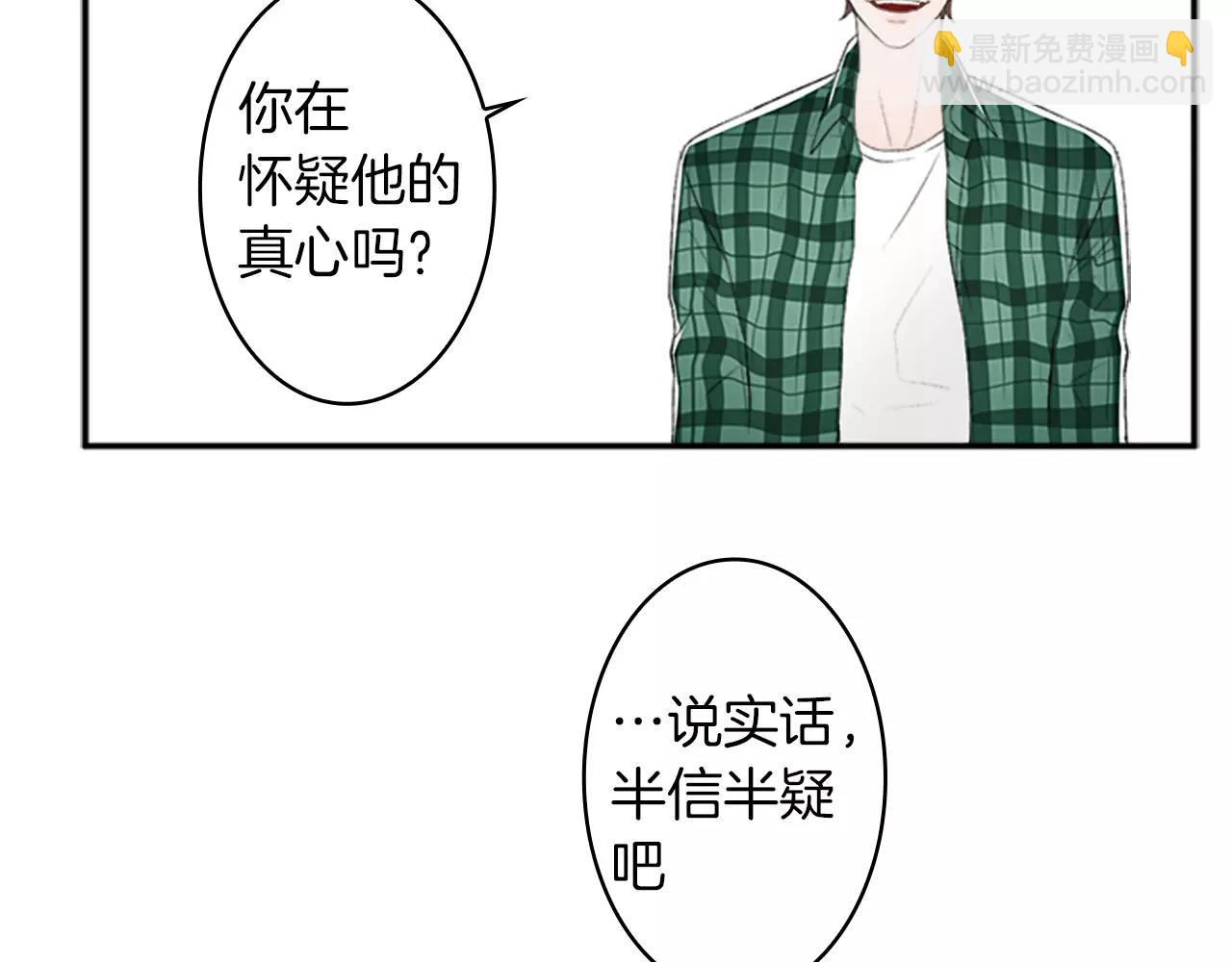 第36话 契约解除48