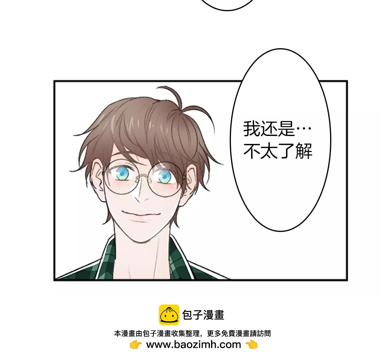 第36话 契约解除49