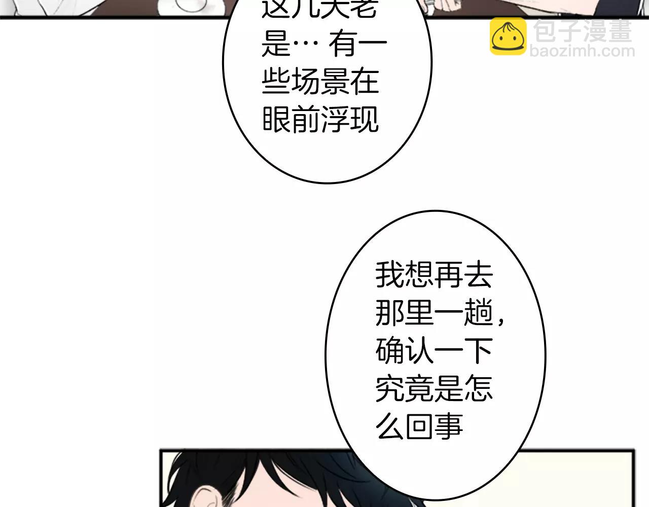 第36话 契约解除5