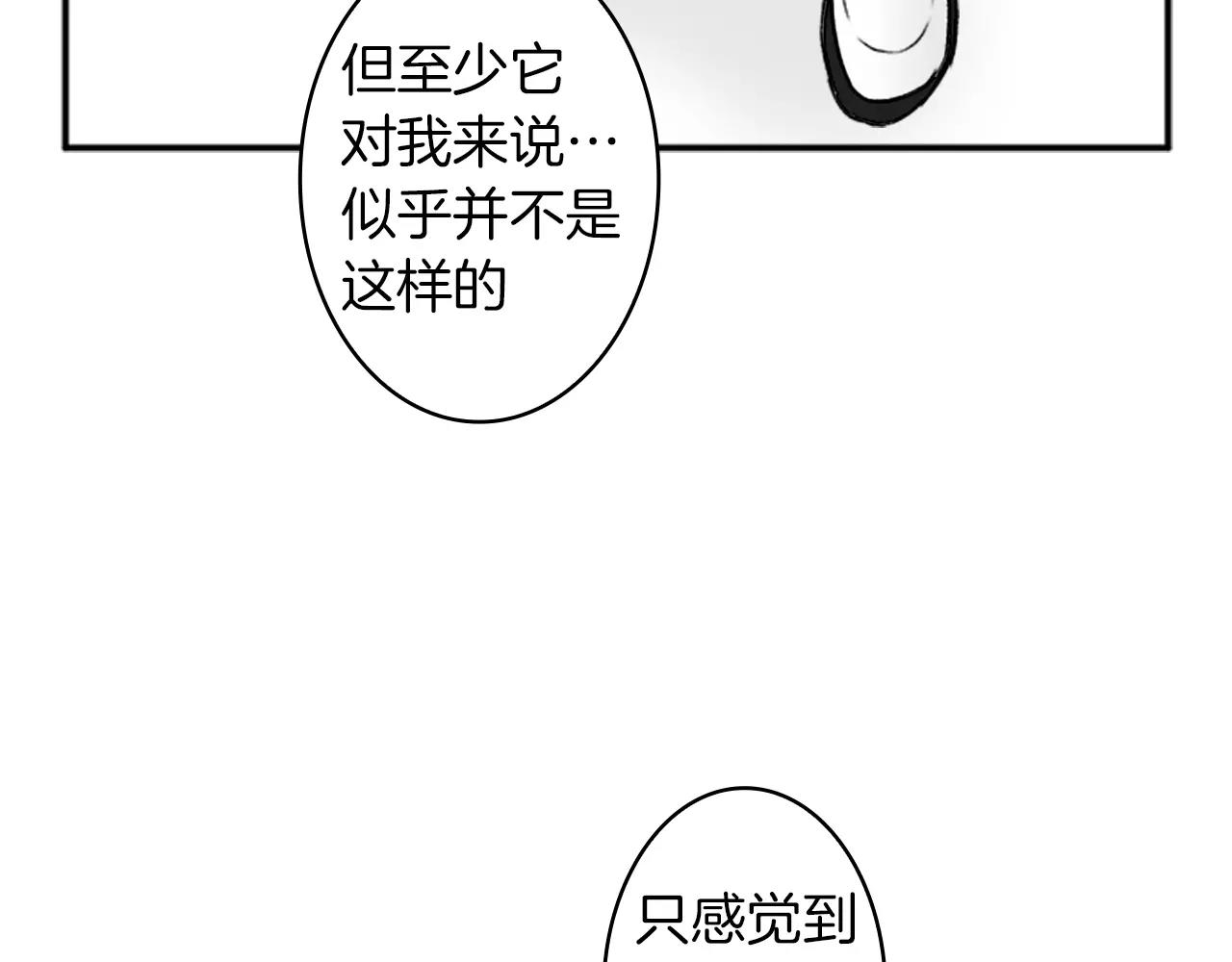 第36话 契约解除50