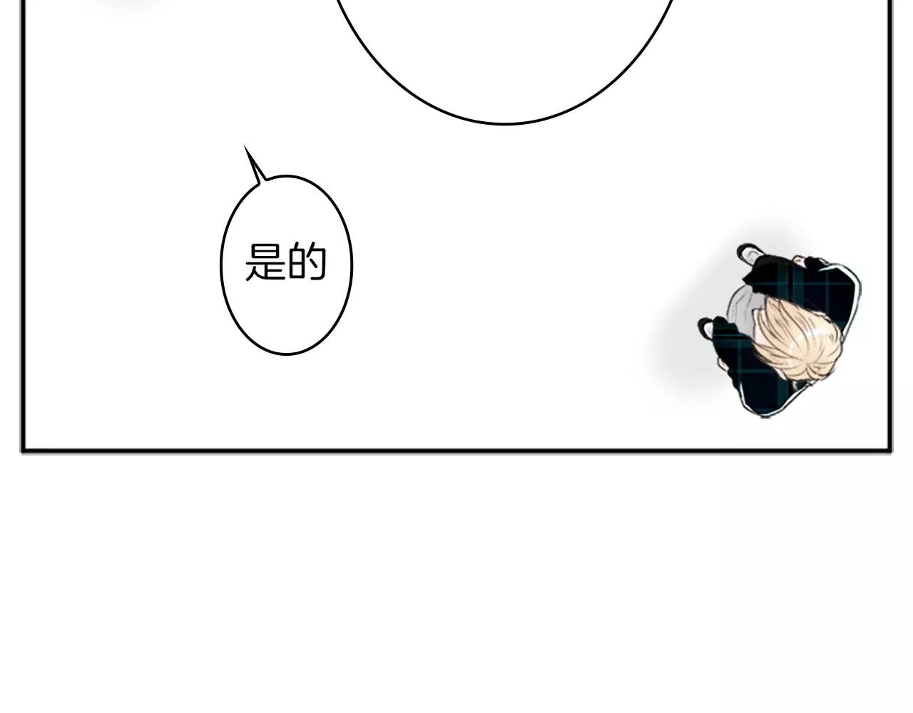 第36话 契约解除57