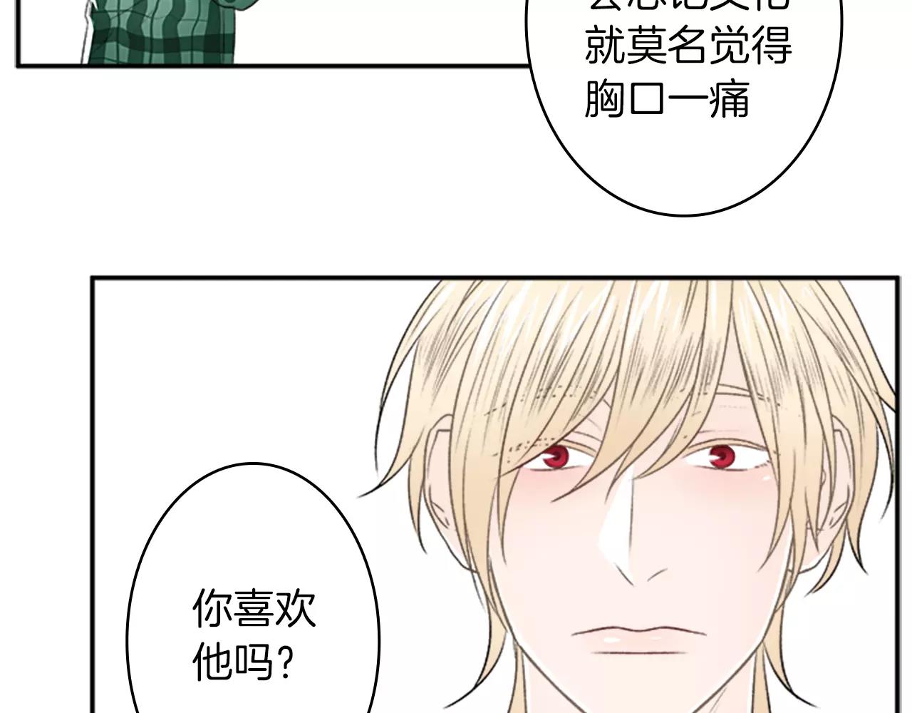 第36话 契约解除63