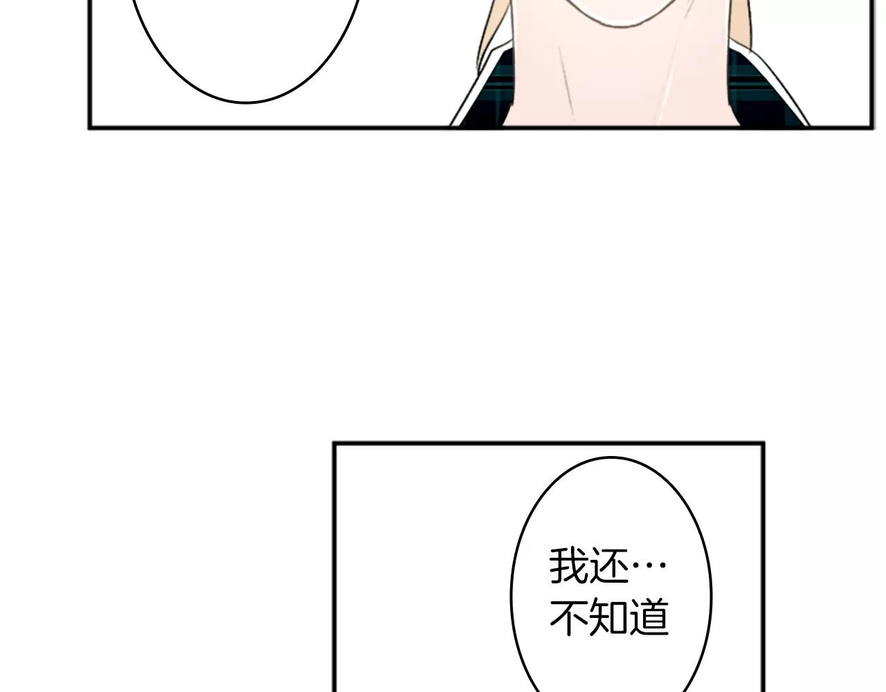 第36话 契约解除64