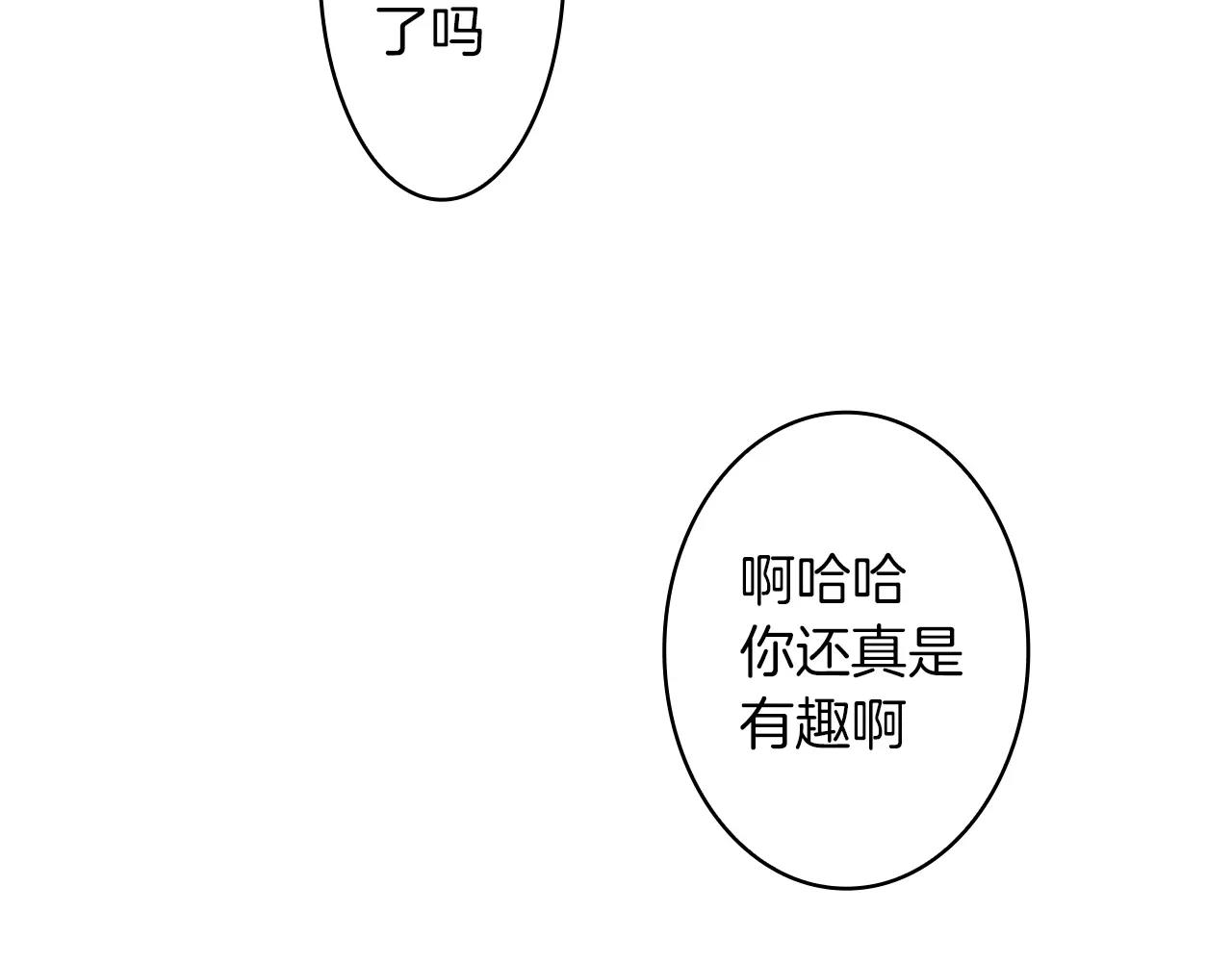 第36话 契约解除67