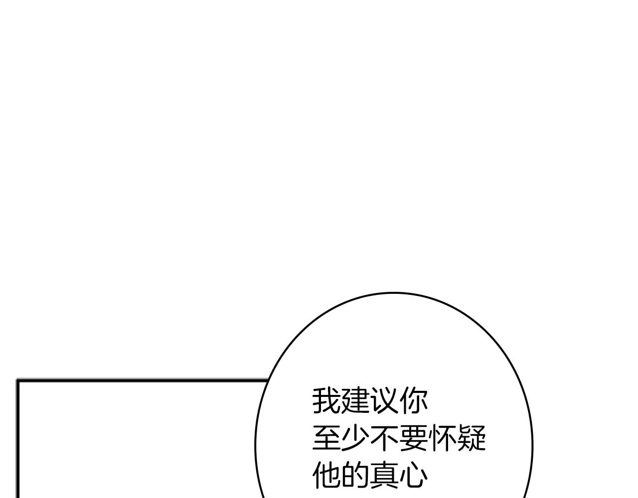 第36话 契约解除69