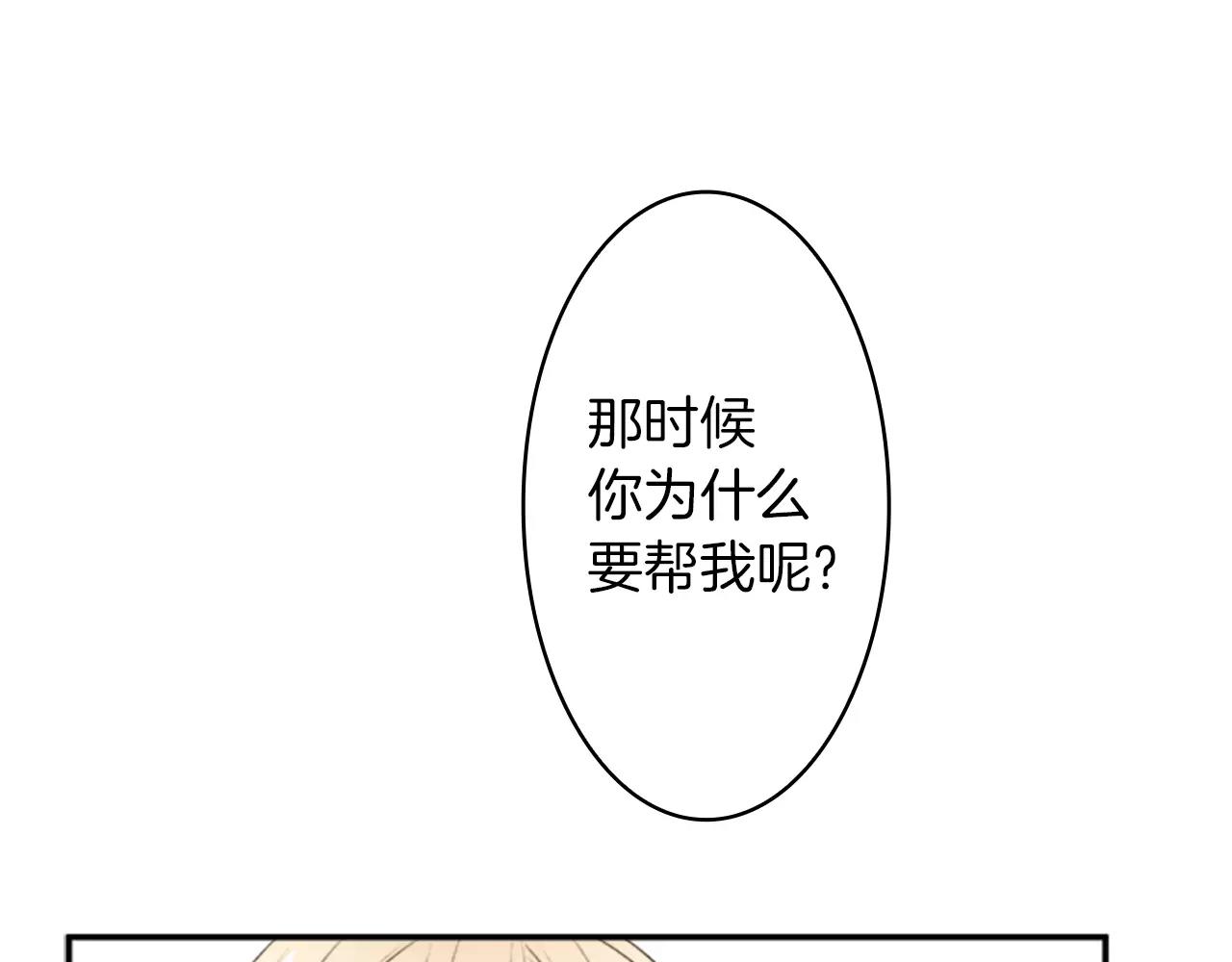 第36话 契约解除75