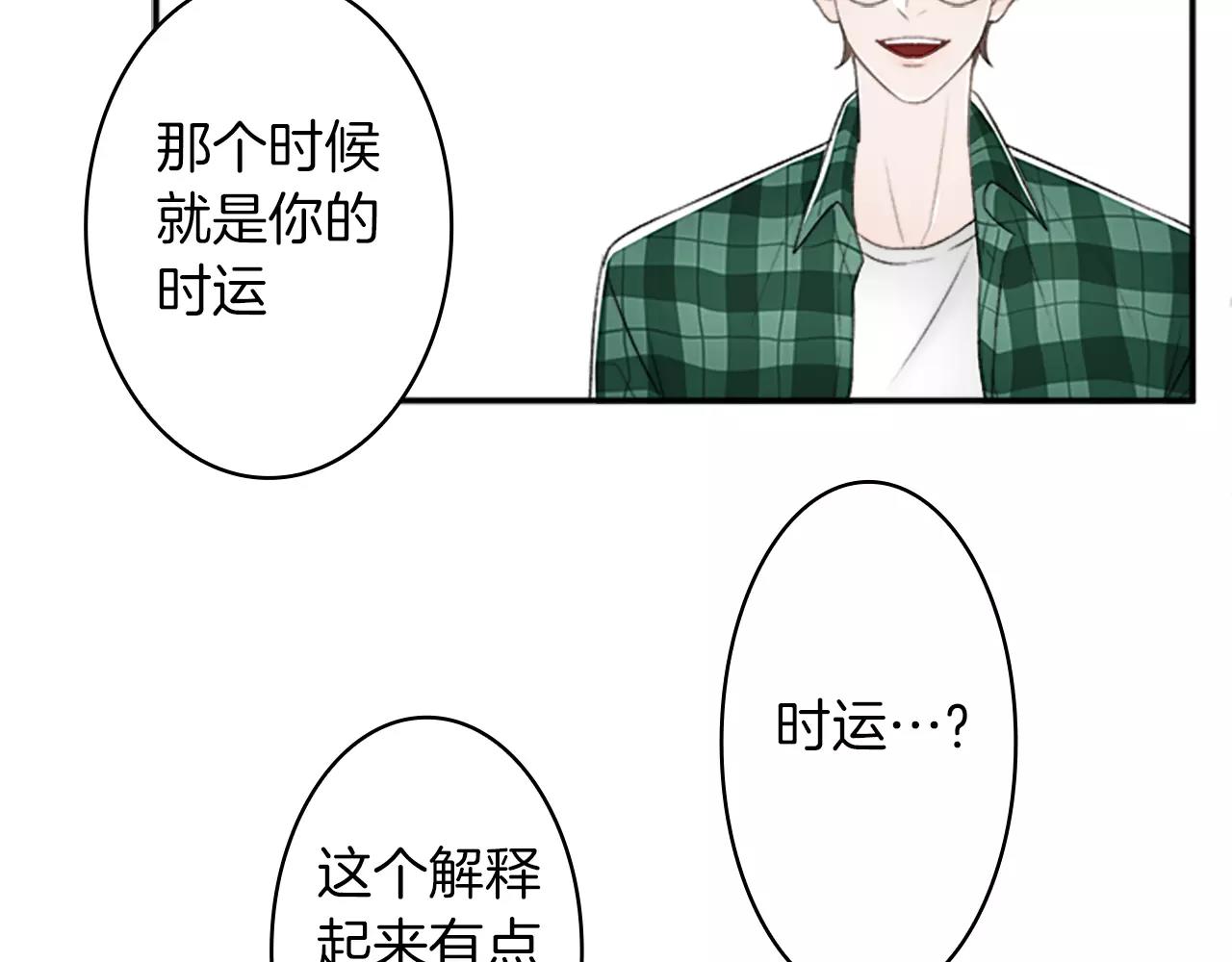 第36话 契约解除78