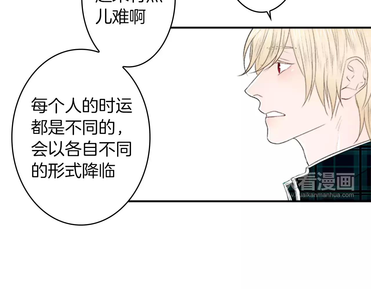 第36话 契约解除79