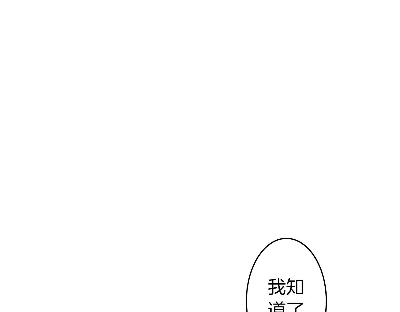 第36话 契约解除8