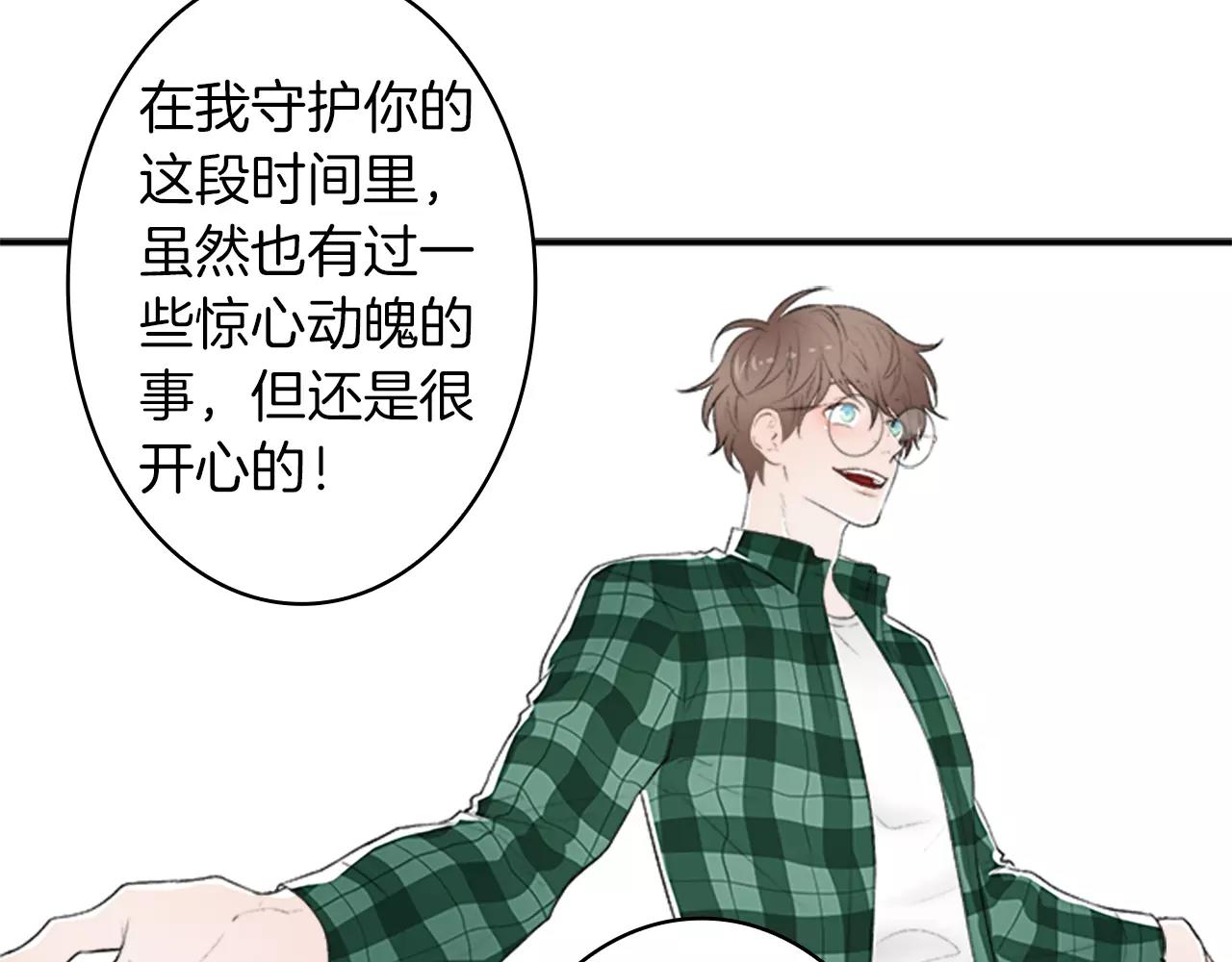 第36话 契约解除85